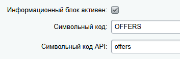Фильтрация по свойству инфоблока D7